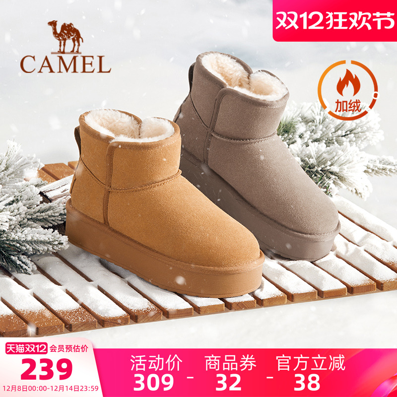 Camel/骆驼冬季加绒厚底雪地靴