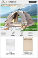 【Винил】 быстрое золотое палатка с песком + защита от влаги + надувная подушка