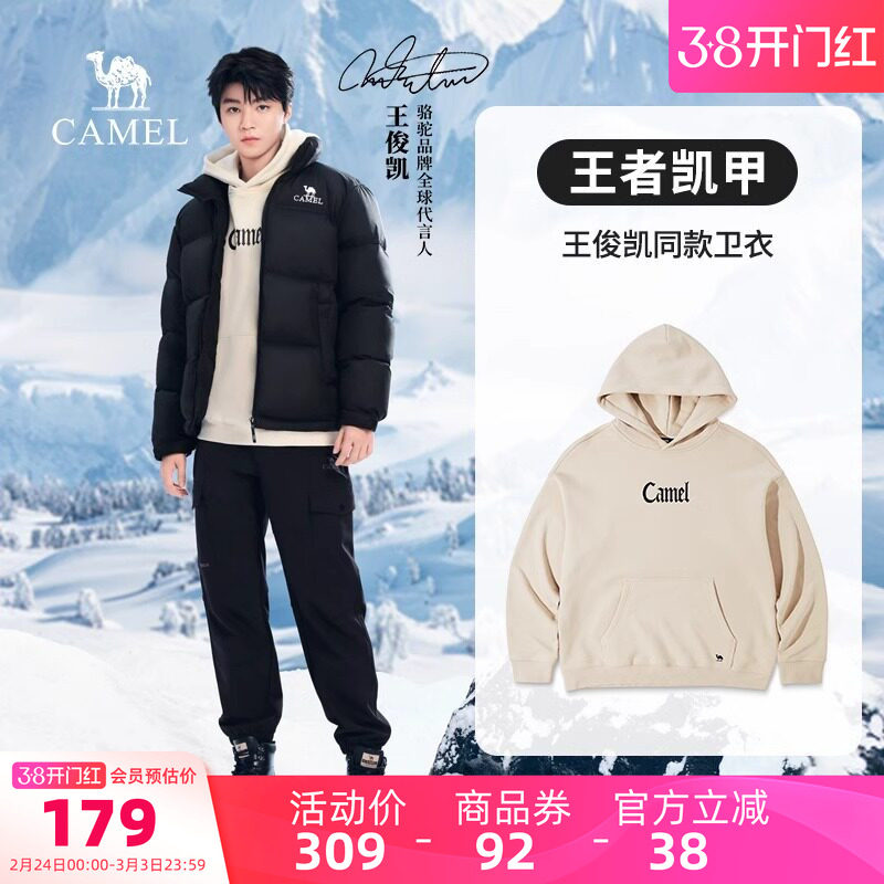 [王俊凯同款]骆驼男装王者凯甲连帽卫衣2025秋加绒加厚保暖上衣男