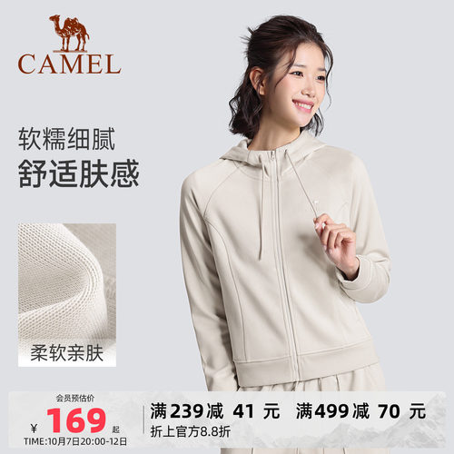 骆驼瑜伽连帽外套女秋冬季新款女士修身显瘦抗菌卫衣套装运动长裤