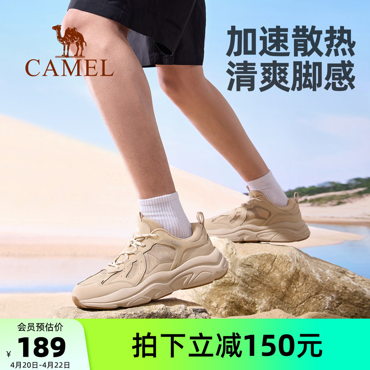 骆驼男鞋2026夏季新款老爹鞋女款复古运动鞋透气厚底户外休闲鞋男