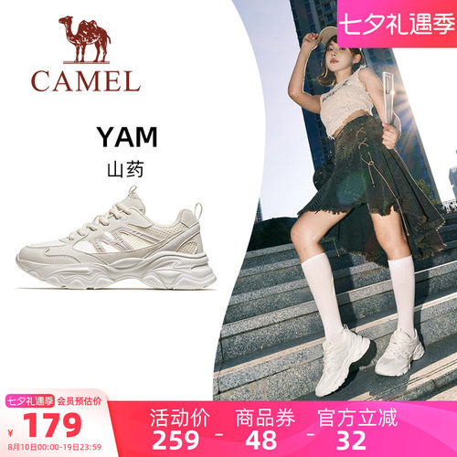 骆驼山药运动鞋女款2026春夏慢跑鞋女休闲鞋子透气厚底百搭女鞋