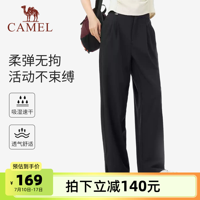 骆驼女装休闲裤高腰显瘦2025夏季新款透气吸湿速干休闲直筒西装裤