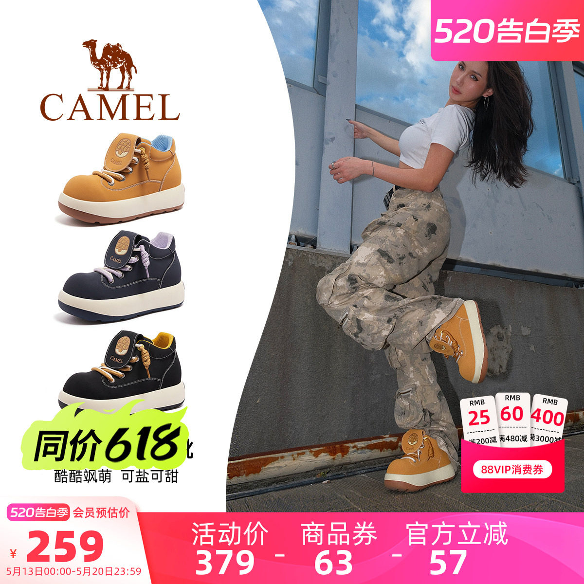 骆驼菠萝大黄靴女鞋2026夏季新款复古松糕厚底马丁靴女大头短靴子
