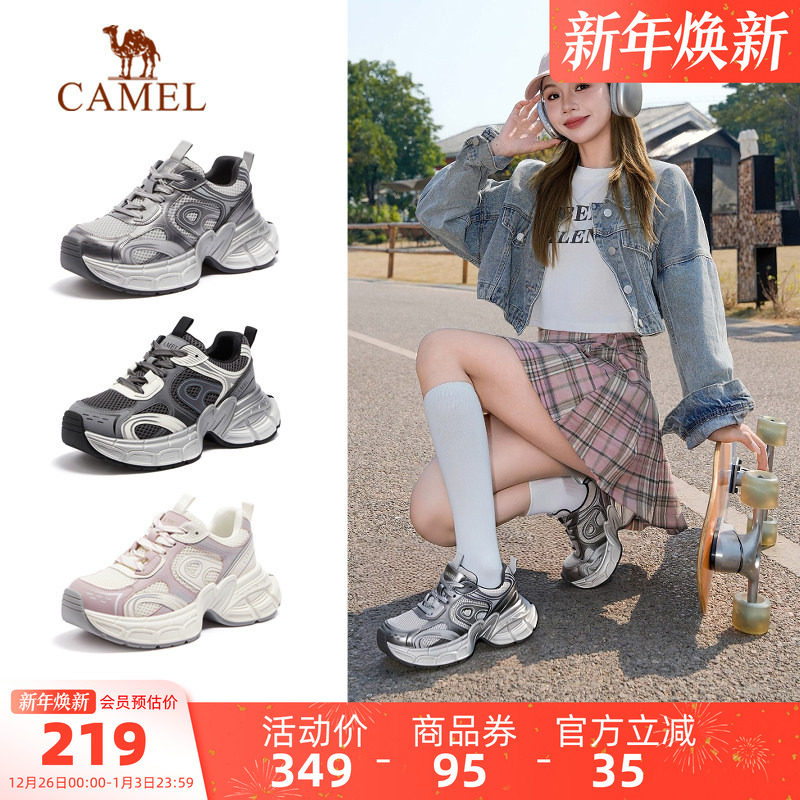 骆驼星宇老爹鞋女鞋2025秋季新款厚底复古银色运动鞋女百搭休闲鞋