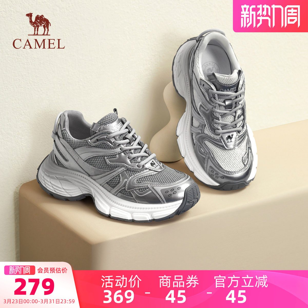 骆驼女鞋2026春季新款老爹鞋女款透气复古运动鞋显高厚底休闲鞋潮