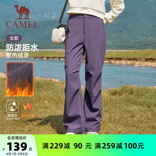 骆驼加绒裤男女款秋冬季工装直筒休闲户外休闲保暖登山裤