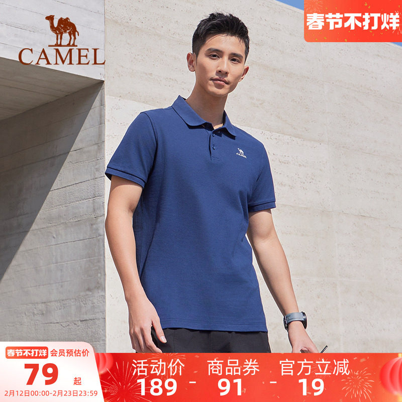 骆驼运动POLO衫男士2025夏季透气商务休闲短袖翻领速干T恤上衣女