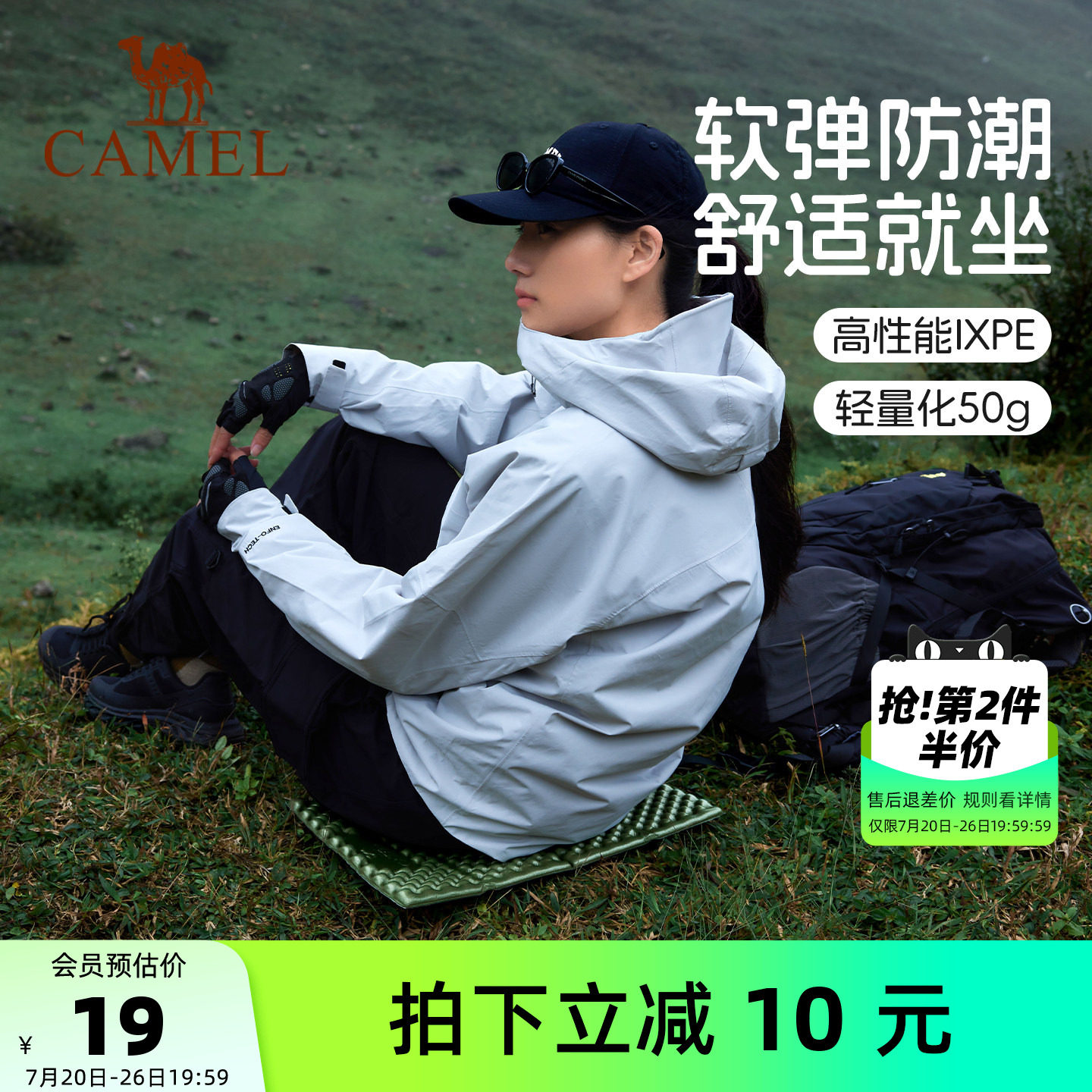 骆驼蛋巢防潮垫户外露营便携式蛋槽垫帐篷睡垫折叠轻量化坐垫地垫