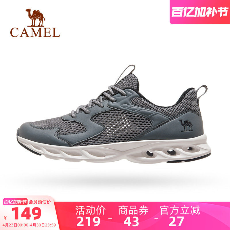骆驼运动鞋2026夏季新款男士鞋子男鞋网面鞋透气健步鞋男款休闲鞋