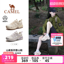 骆驼登山鞋女士户外鞋防滑夏季透气运动爬山专业徒步鞋防水男鞋子