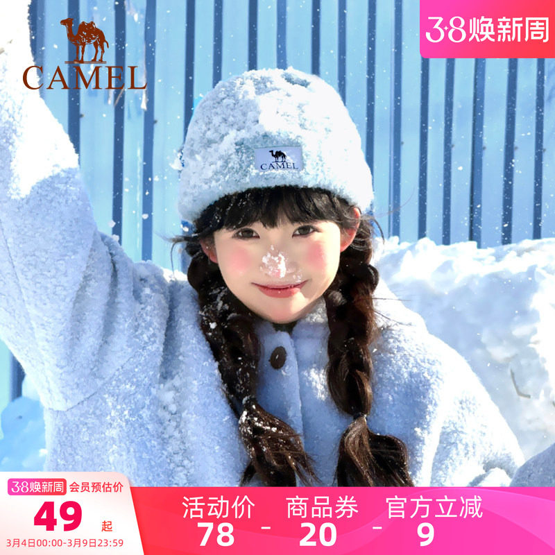 骆驼奶芙帽羊毛纱针织帽秋冬季新款女冷帽滑雪保暖毛线帽蓝色帽子