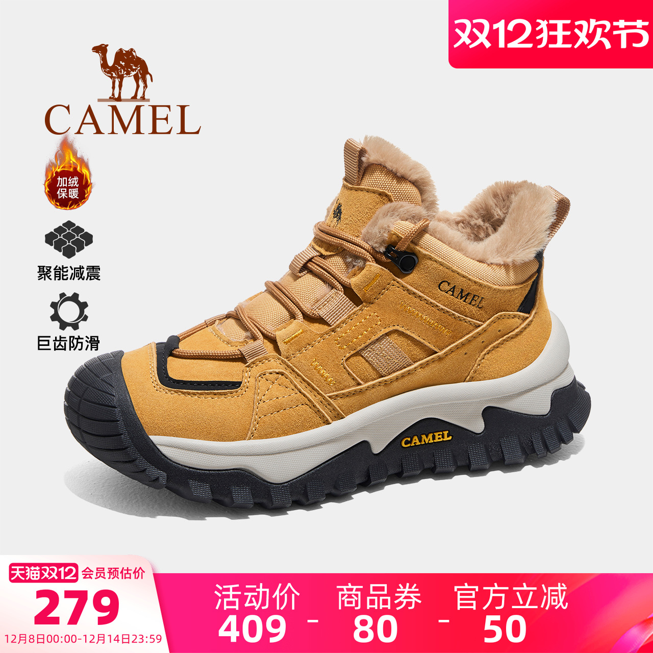 骆驼加绒保暖雪地靴防水防滑登山