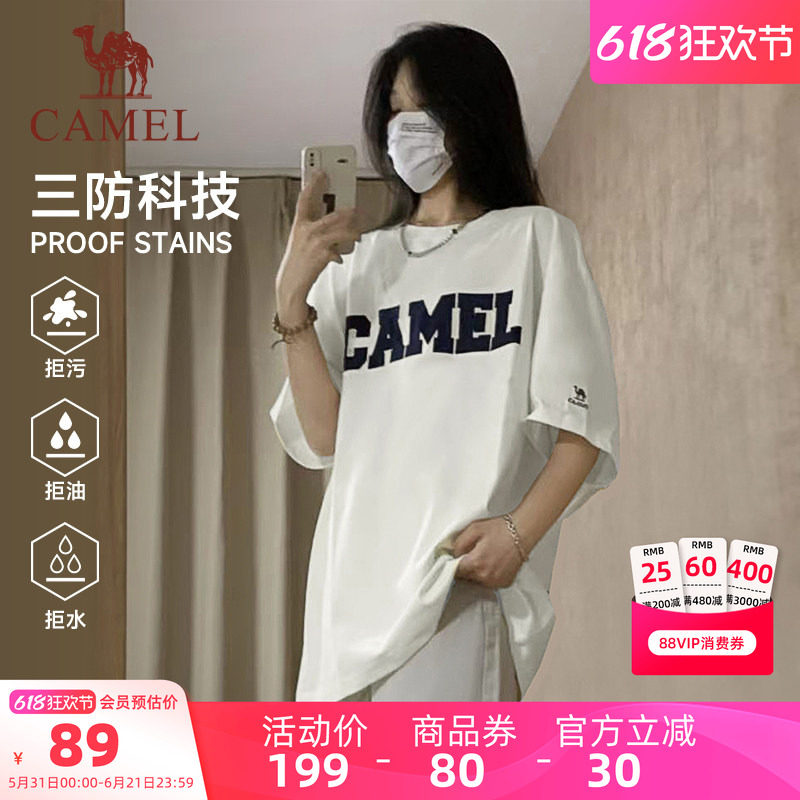 骆驼三防T恤夏日T神男女同款夏季新棉感拒污拒油拒水短袖宽松上衣