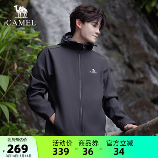 骆驼运动夹克外套男秋冬加绒加厚防风防水运动软壳衣连帽登山服女