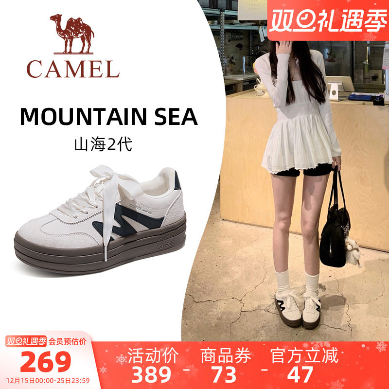 骆驼山海2代运动鞋2026春夏新款女鞋德训鞋休闲鞋子经典板鞋女款