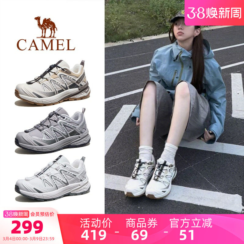 骆驼昆仑山3代登山鞋女士春夏莫干山防滑透气徒步鞋男户外运动鞋