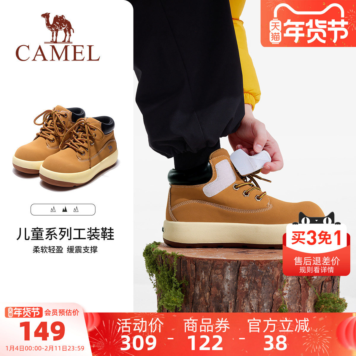 小骆驼儿童马丁靴2025新款秋款防滑耐磨学生大黄靴男童女童工装靴