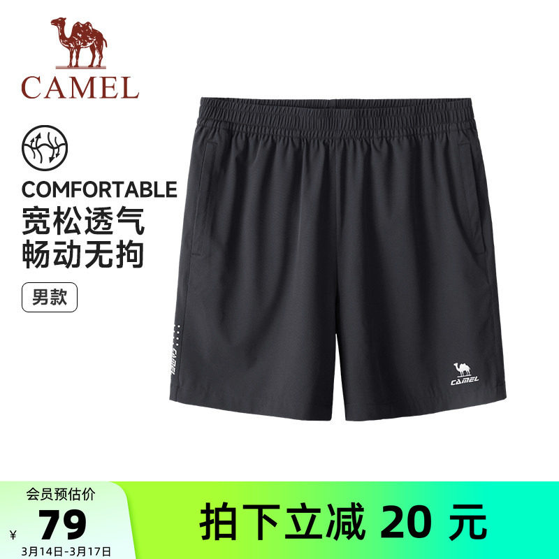 骆驼男装短裤男休闲夏季宽松户外运动弹力透气吸湿速干凉感五分裤