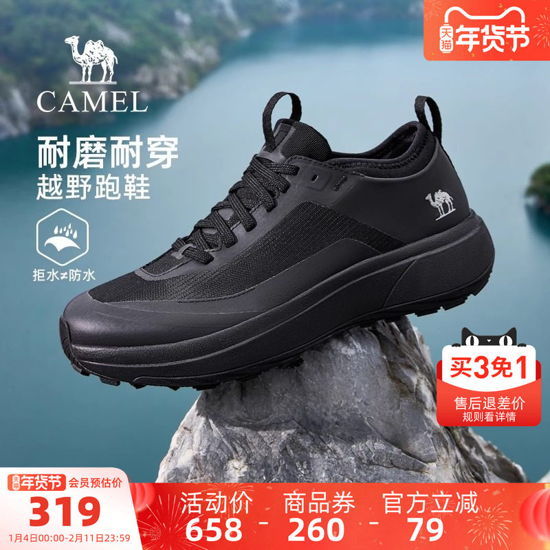 骆驼男鞋2026春季新款防滑防撞舒适运动徒步鞋缓震户外越野跑鞋男,流行男鞋,时尚休闲鞋,淘宝优惠券,粉丝福利购,淘宝优惠卷