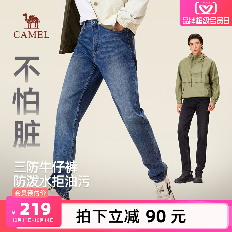 骆驼男装修身牛仔裤男直筒秋季2025新款水洗潮流百搭三防长裤子秋