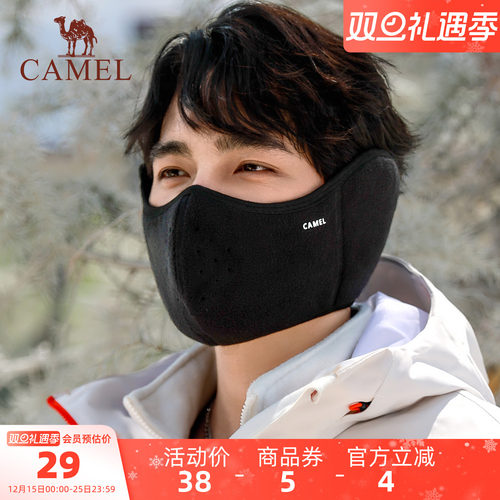骆驼3D立体显脸小面罩