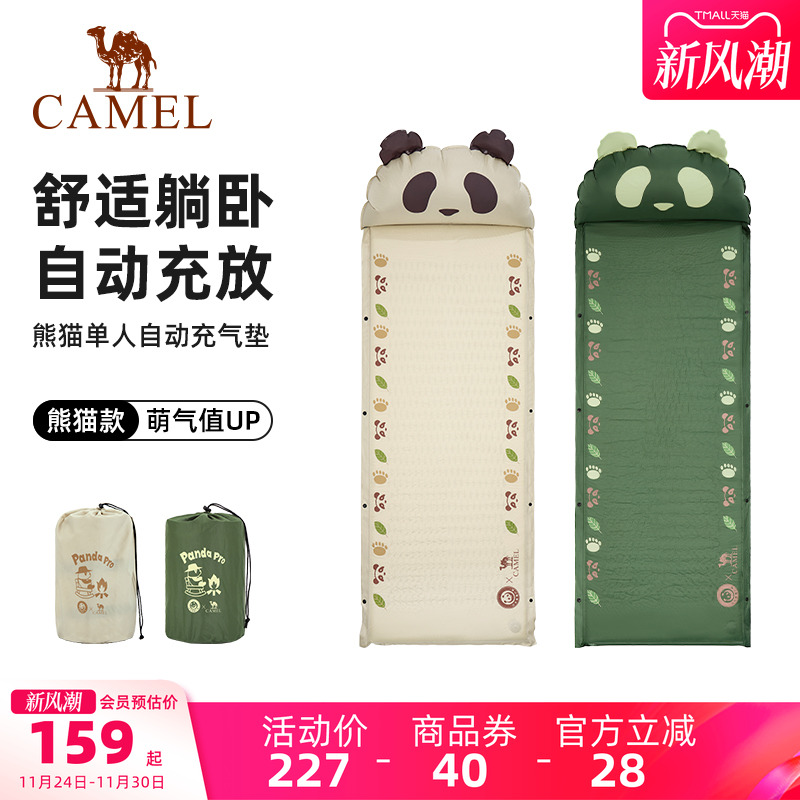 骆驼户外露营便携野餐垫