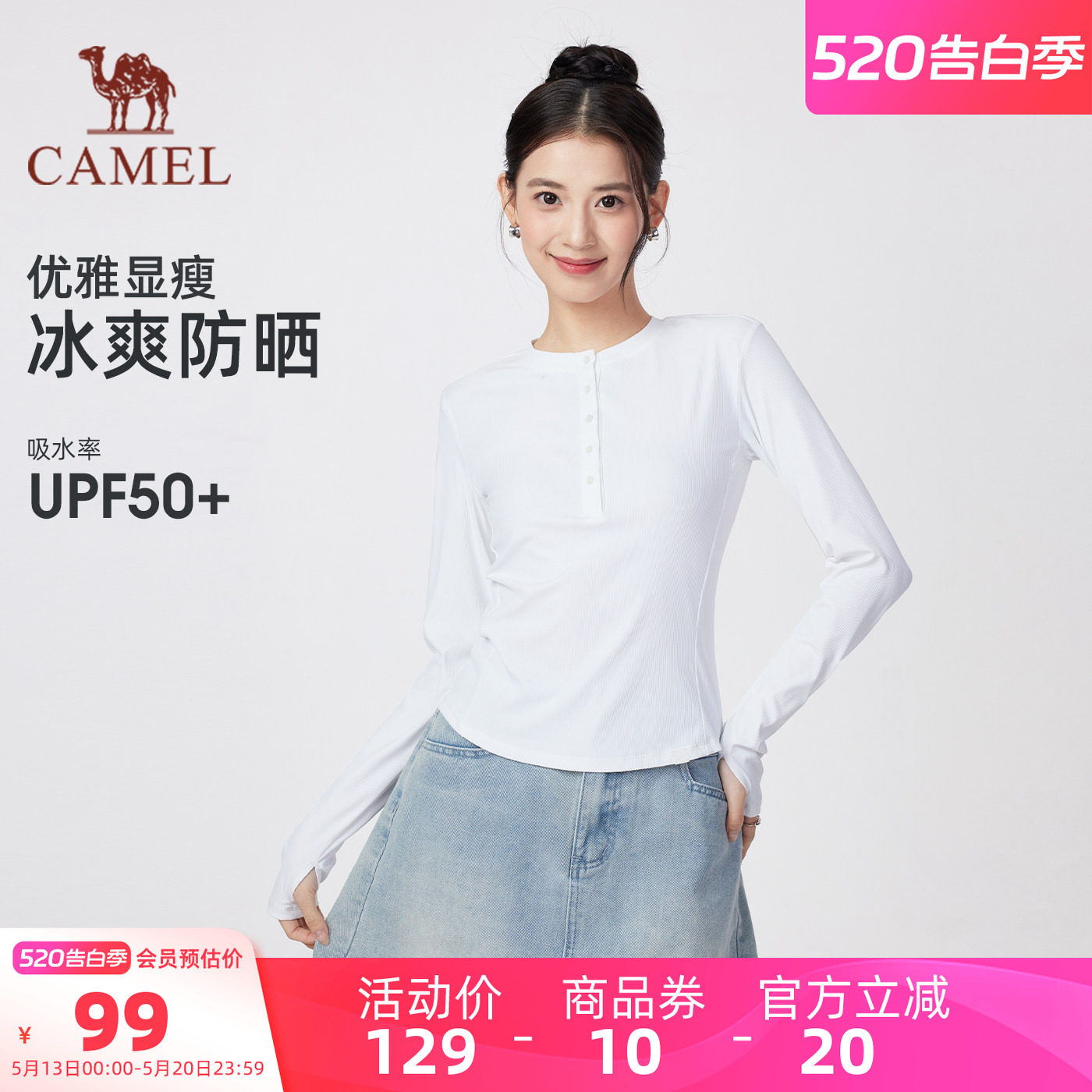 骆驼女装长袖圆领T恤2026春夏新款华夫格半开领休闲打底上衣女