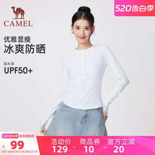 骆驼女装长袖圆领T恤2026春夏新款华夫格半开领休闲打底上衣女