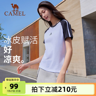 短款 修身 t恤女2025夏季 顯瘦辣妹半袖 上衣女 新款 駱駝條紋正肩短袖