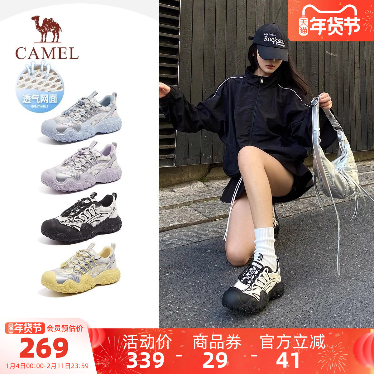 骆驼运动鞋2025秋冬新款老爹鞋女士厚底丑萌鞋户外徒步登山鞋女款,运动鞋new,德训鞋,淘宝优惠券,粉丝福利购,淘宝优惠卷