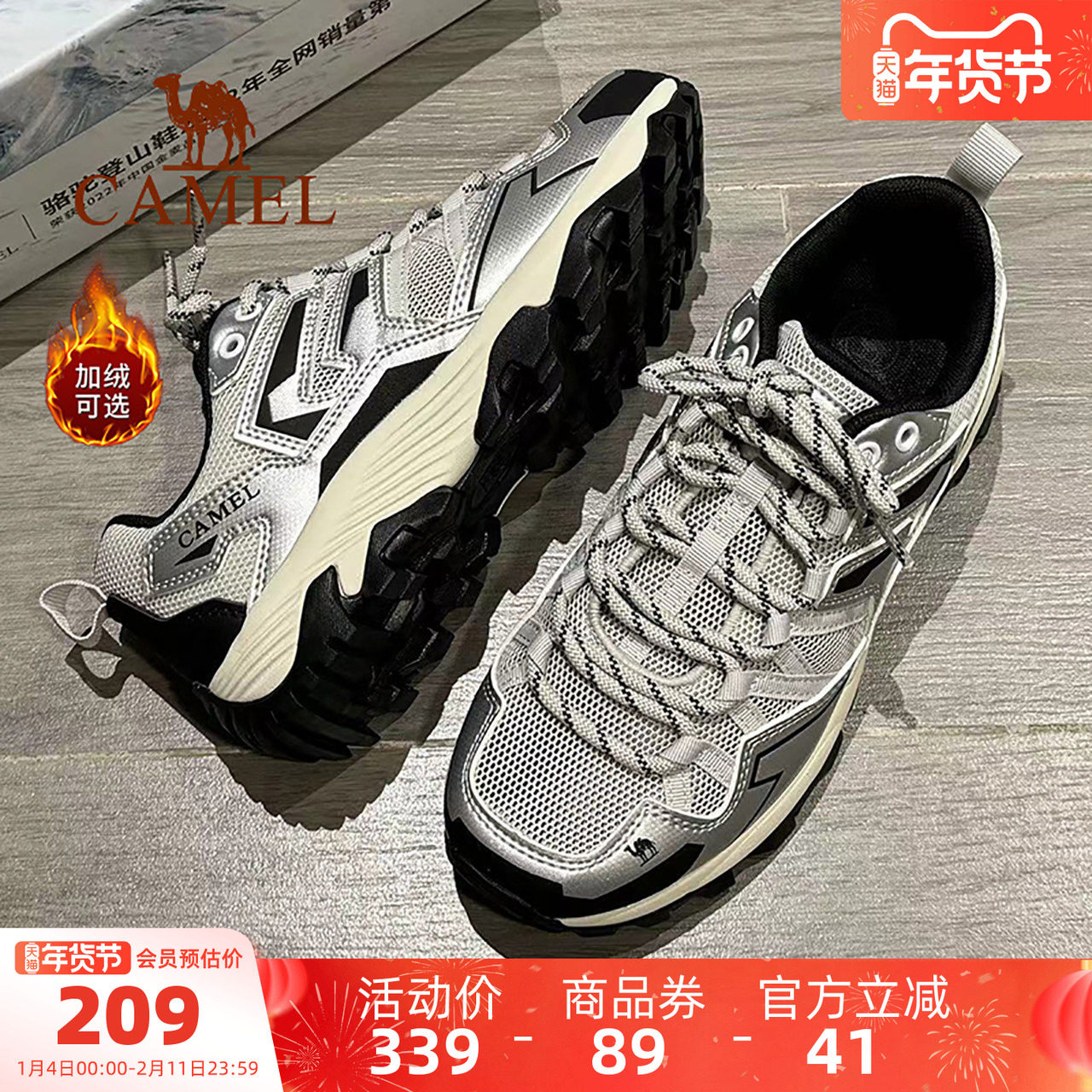 骆驼男鞋登山鞋2025秋冬新款运动鞋加绒网面鞋轻便男户外鞋子45