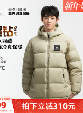 骆驼黑钻5PLUS户外羽绒服冬季新款女款男款加厚保暖拒水绒外套