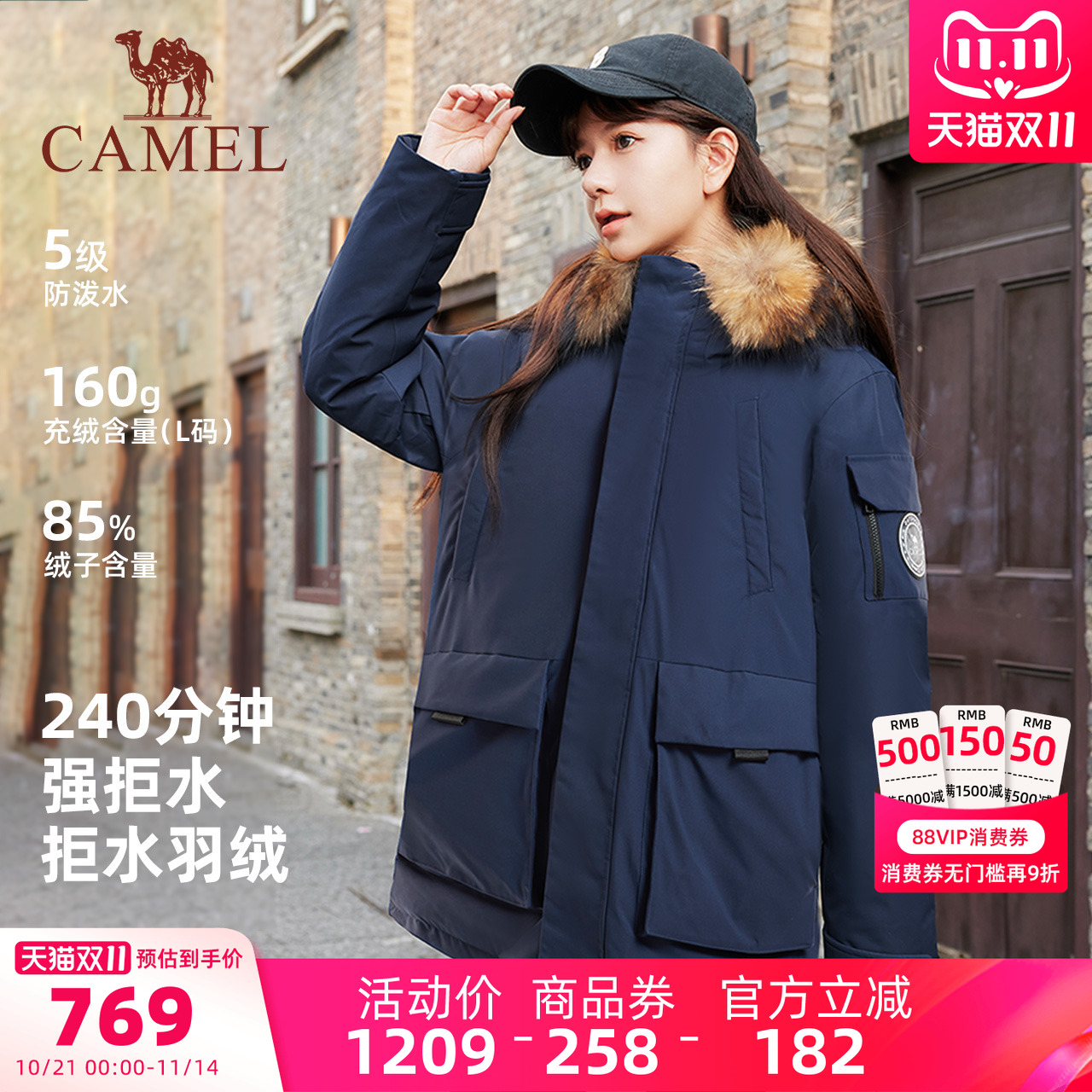 骆驼女装派克羽绒服女中长款2025冬季保暖加厚毛领工装羽绒外套男