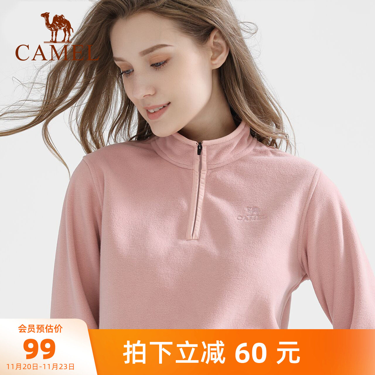 骆驼瑜伽服女时尚套头衫加厚运动服上衣秋冬抓绒衣服长袖保暖外套 - 淘宝联盟商品