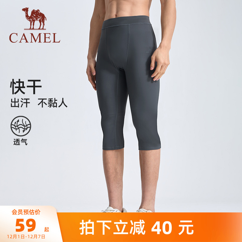 速干健身裤紧身裤长裤