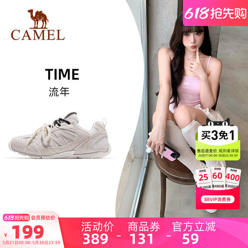德训鞋骆驼薄底鞋复古女