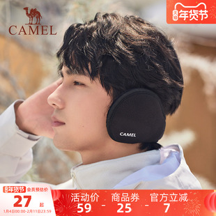 骆驼冬季保暖耳罩2025年新款男士耳包加厚加绒耳套耳捂子防冻护耳