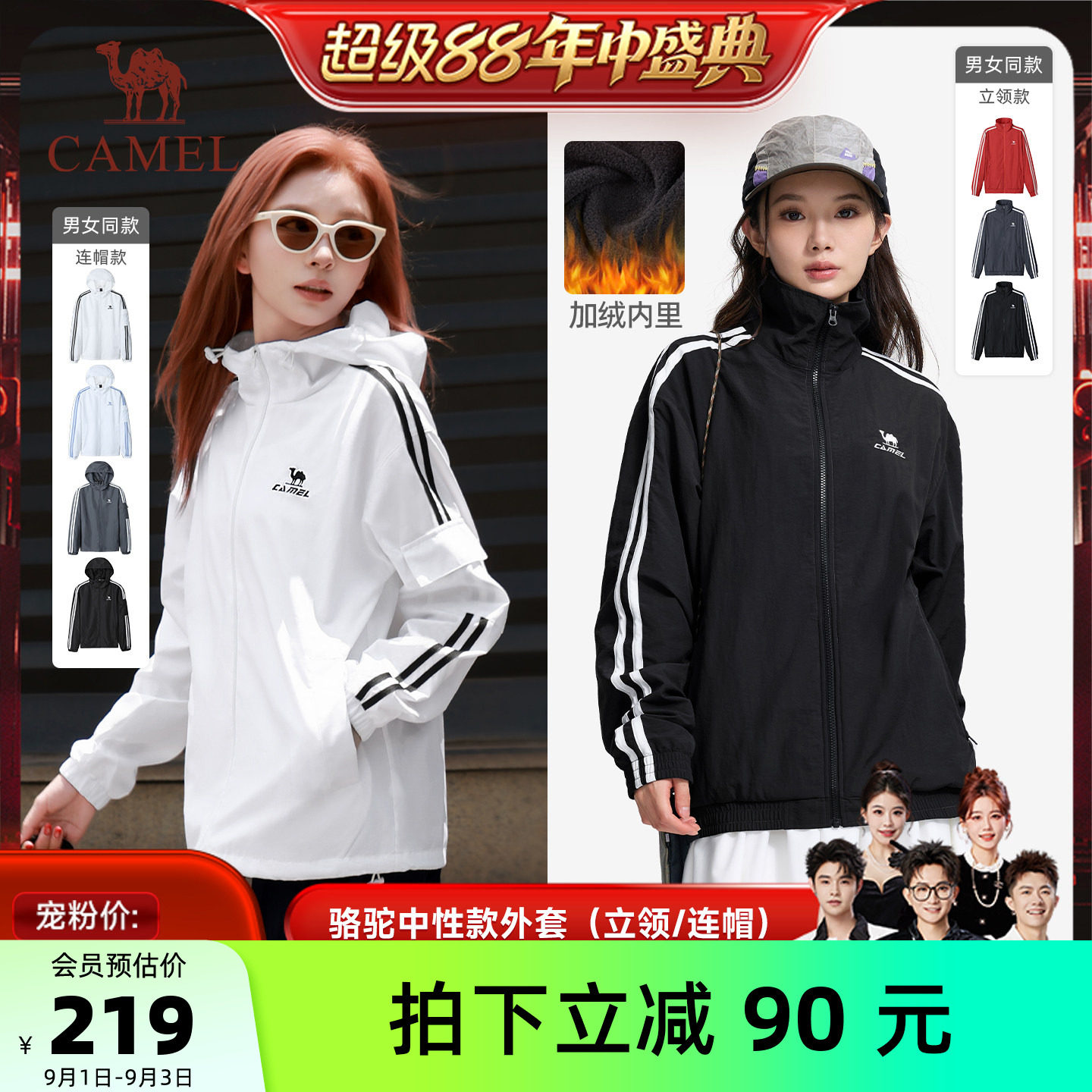 骆驼校园风衣外套情侣装男女图片