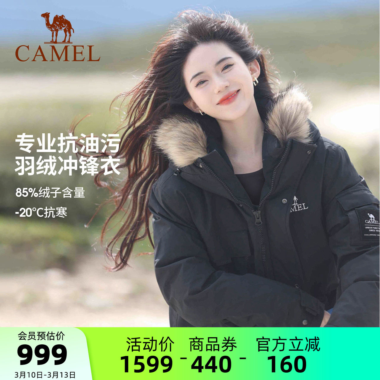 骆驼极寒系列羽绒服冲锋衣男女中长款加绒加厚工装外套防水派克服