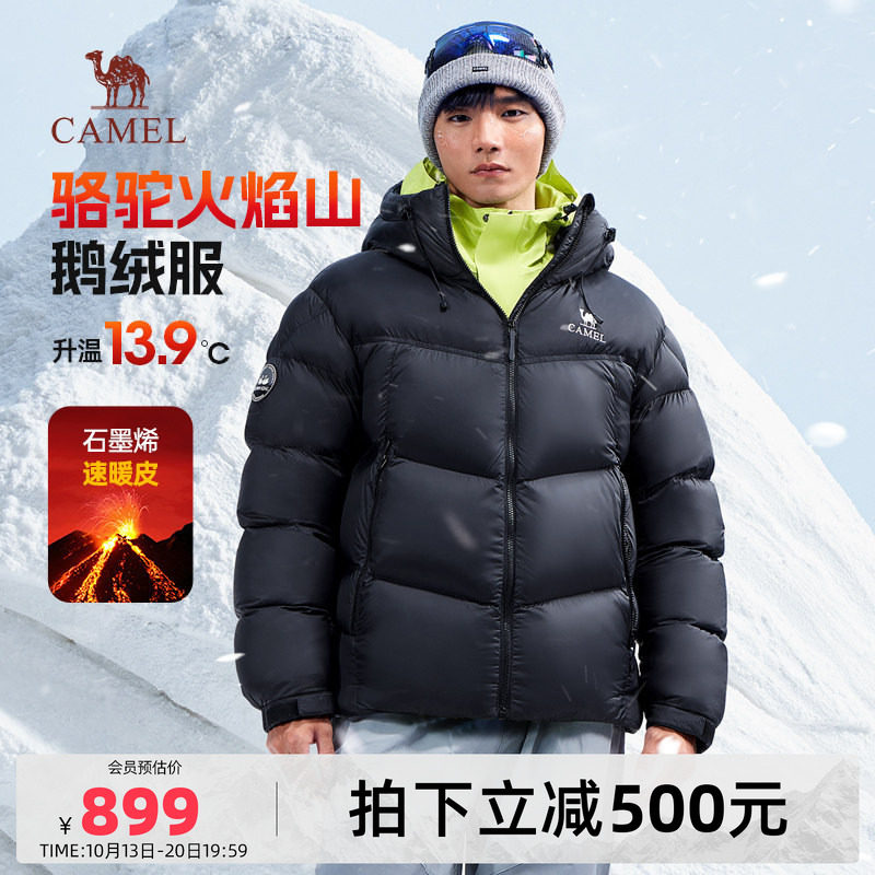 迪丽热巴同款|骆驼火山Pro鹅绒服男装短款轻薄新款冬季外套面包服