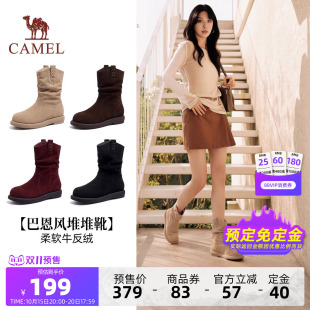 【双11预售免定金】骆驼女鞋美拉德复古休闲堆堆靴西部靴中筒短靴