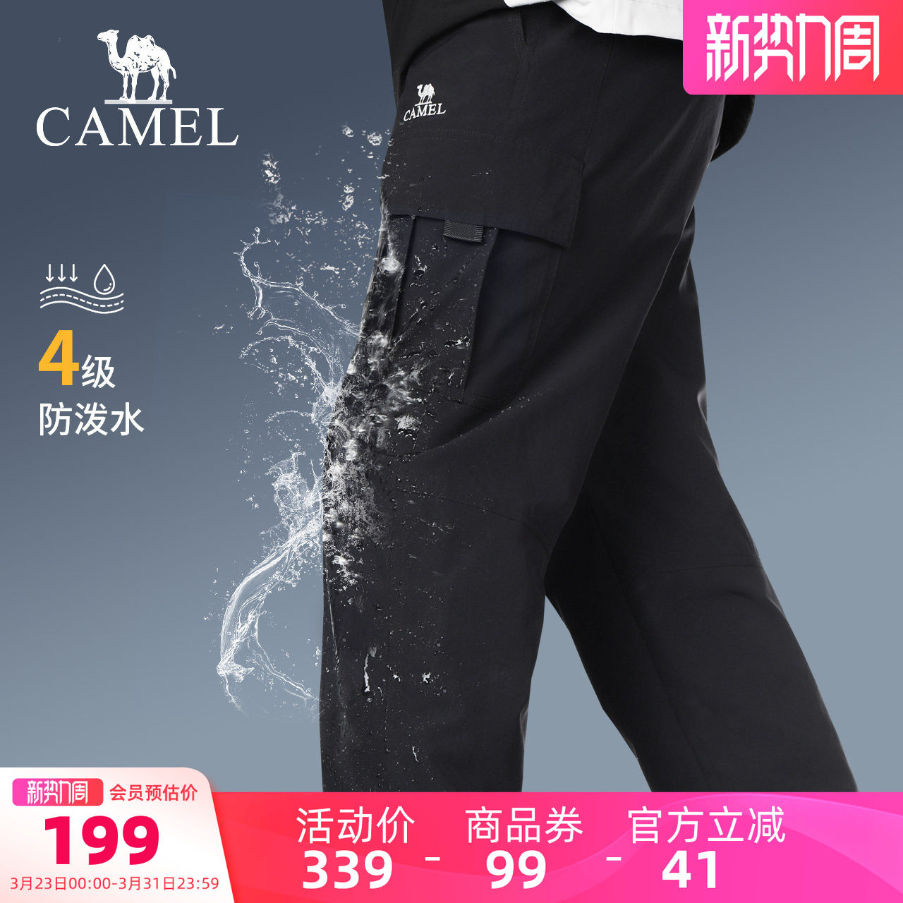 骆驼男装休闲裤男款运动秋冬加绒直筒工装裤时尚潮流百搭机能长裤