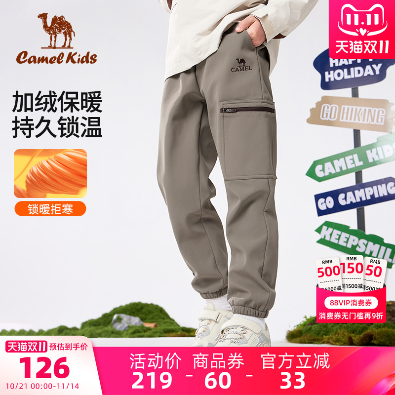 骆驼儿童冲锋裤中大童软壳裤