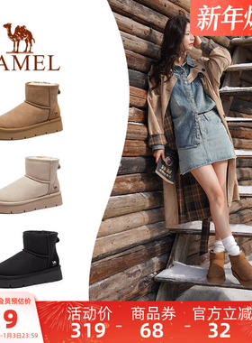 骆驼雪地靴女鞋2025冬季新款加绒小暖炉厚底短靴子女休闲保暖棉鞋