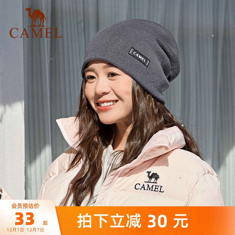 Camel/骆驼堆堆帽秋冬护耳冷帽