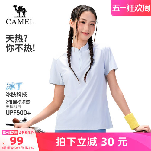 骆驼户外速干T恤女正肩凉感防晒