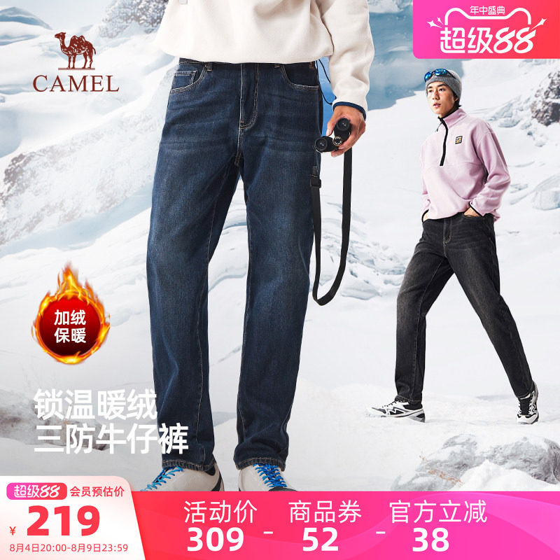 骆驼男装百搭三防牛仔裤弹力直筒黑色加绒深色新款户外登山运动冬