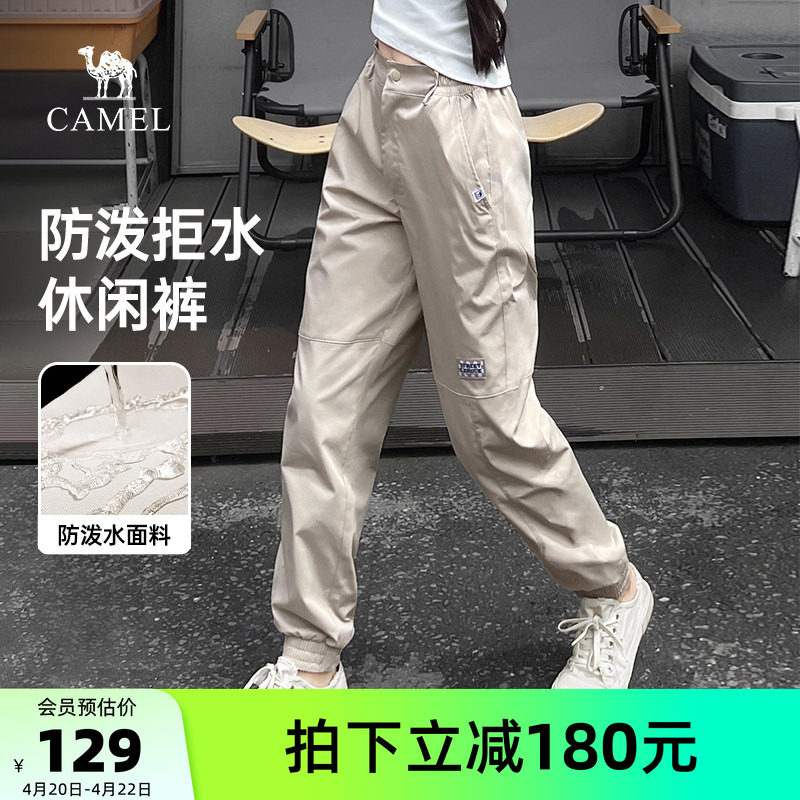 骆驼户外休闲裤女2026春夏宽松卫裤束脚工装裤登山裤运动长裤男