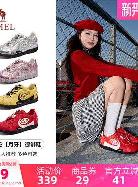 骆驼月牙德训鞋女鞋2026春季新款红色运动鞋女款复古户外休闲板鞋